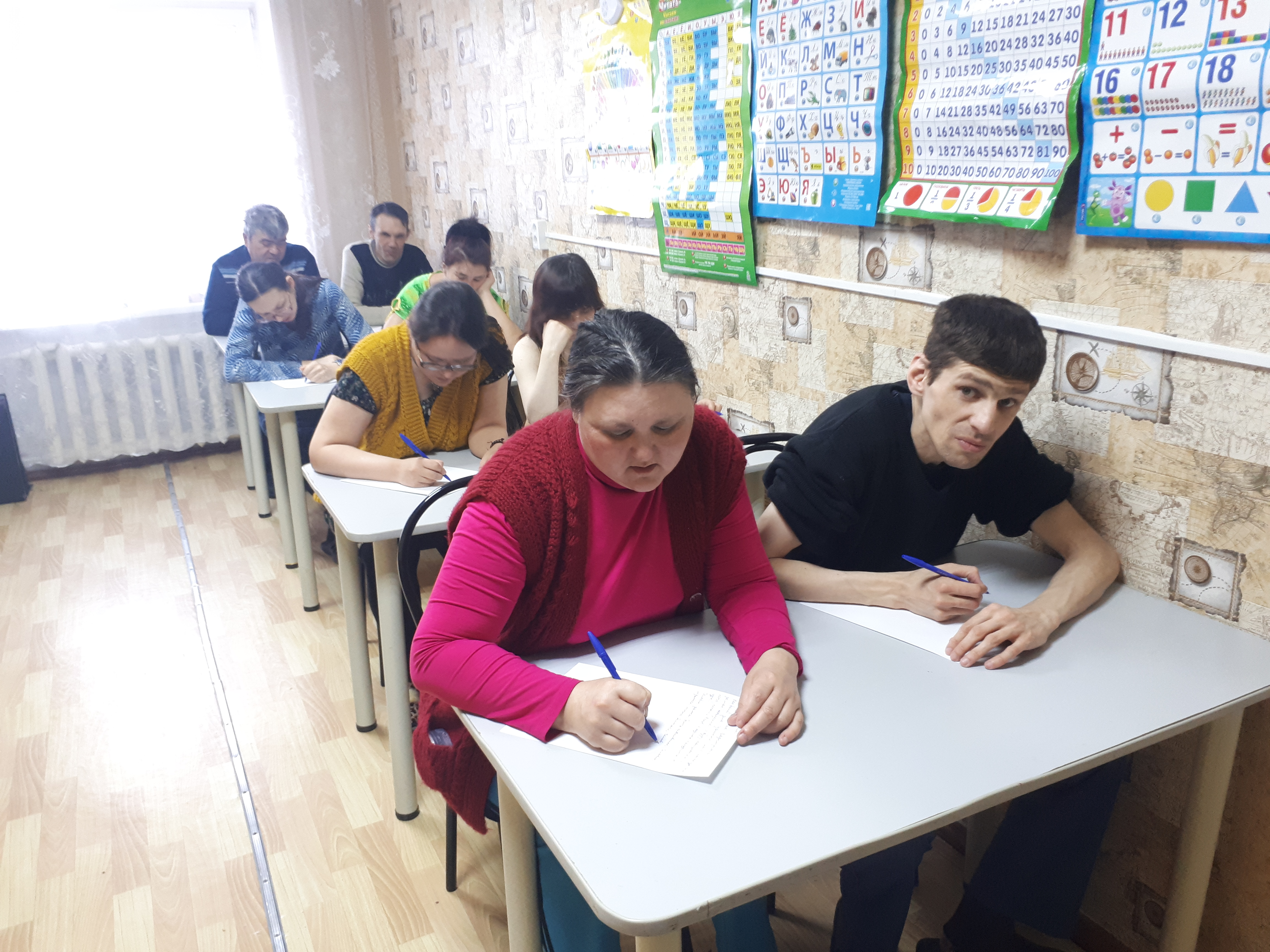 Тотальный диктант